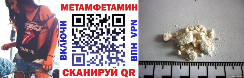 Amphetamine Premium  mega   Самара 