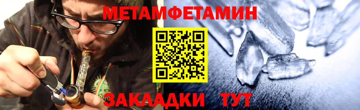 Амфетамин 98%  Амфетамин  Самара  Вход с VPN 