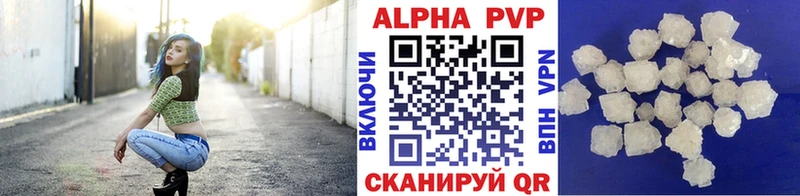 гидра ССЫЛКА  Самара  A PVP Соль 