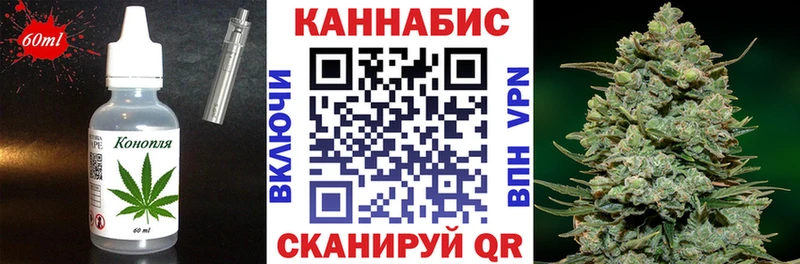 где найти   Самара  Еда ТГК марихуана 