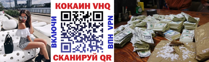COCAIN Колумбийский  цена   Самара 