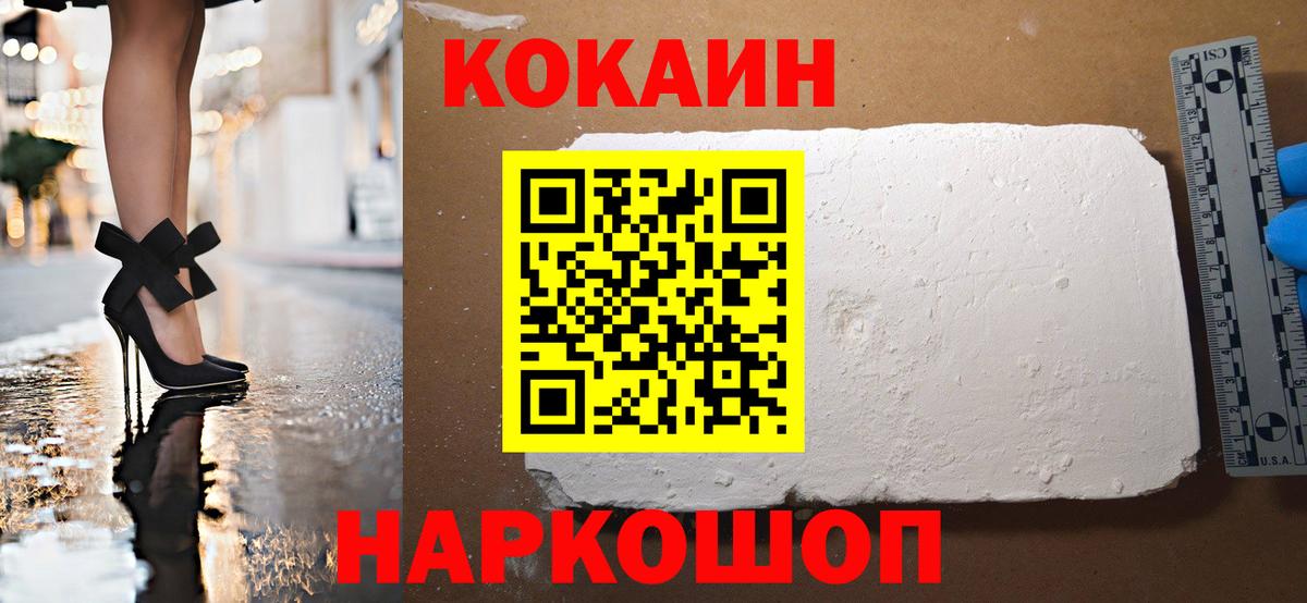 Кокаин Columbia  Вход с VPN  КОКАИН Перу  Самара 