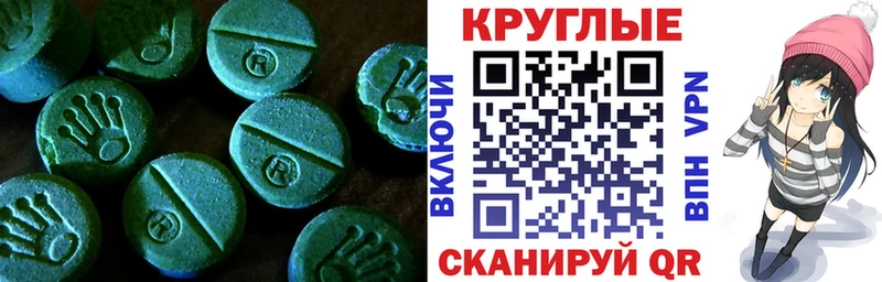 Ecstasy Punisher  блэк спрут маркетплейс  Самара 