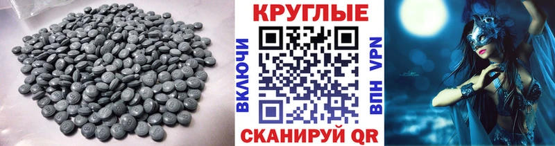 Ecstasy 280мг Самара