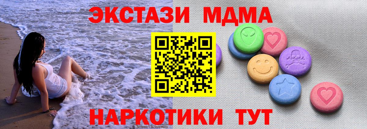 Самара  Экстази Punisher  Вход с VPN  Экстази 300 mg 