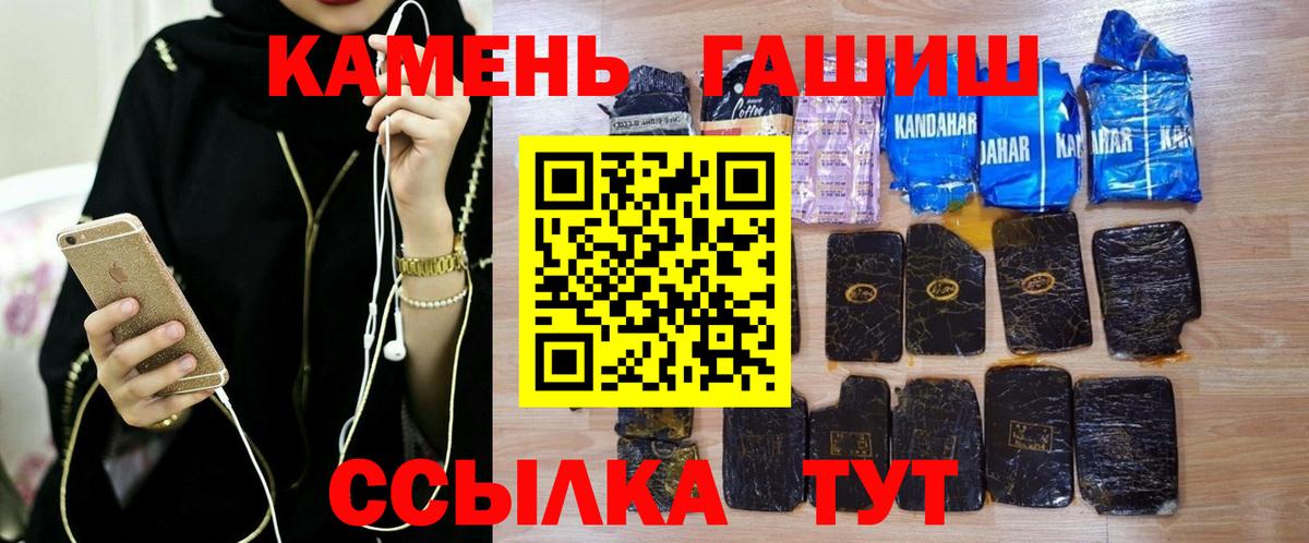 Конопля  ГАШ  Вход с VPN  Cocaine  А ПВП СОЛЬ   Cocaine  Самара  Меф МЯУ МЯУ кристаллы 