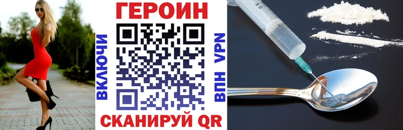 блэк спрут ONION  Самара  Героин герыч 