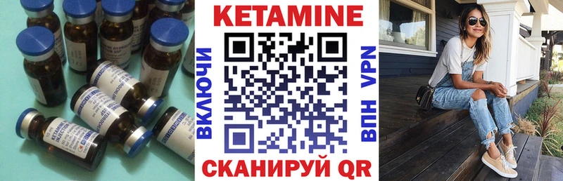 Кетамин ketamine  блэк спрут сайт  Самара 