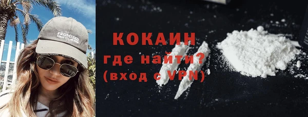 бутират Магас