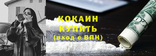 бутират Магас