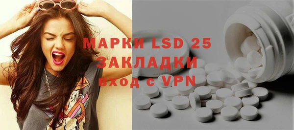 MDMA Майский
