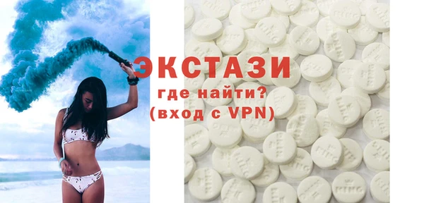 тгк Братск