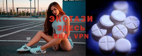 MDMA Майский