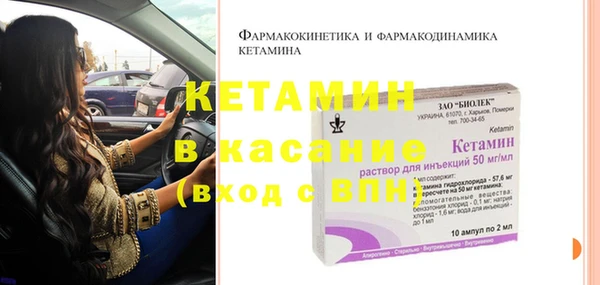 бутират Магас
