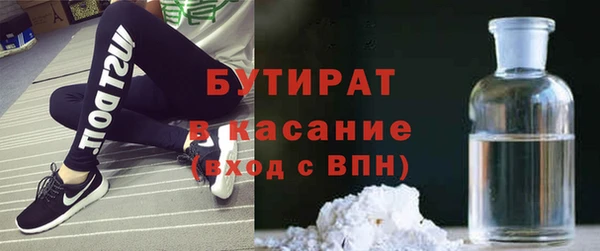 MDMA Майский