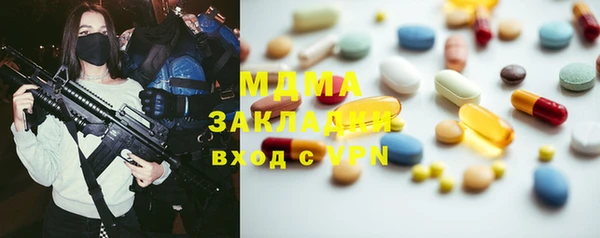 MDMA Майский
