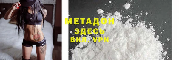 MDMA Майский
