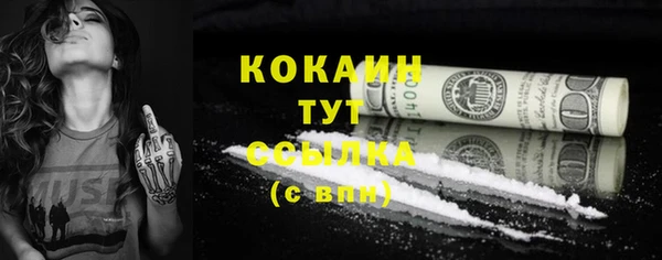 MDMA Майский