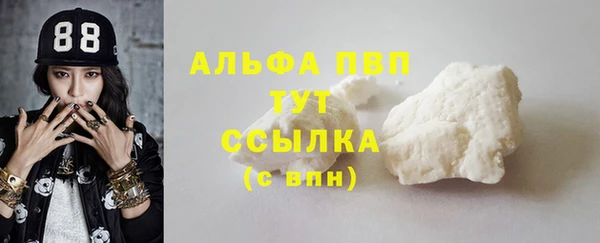 бутират Магас