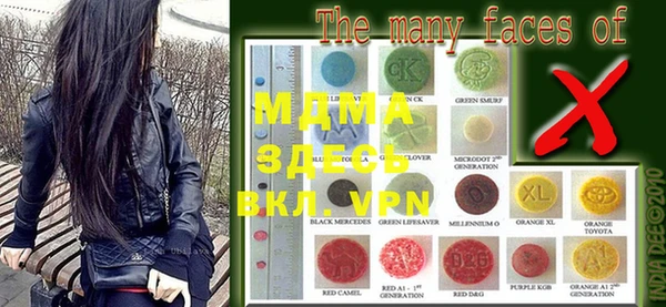 MDMA Майский