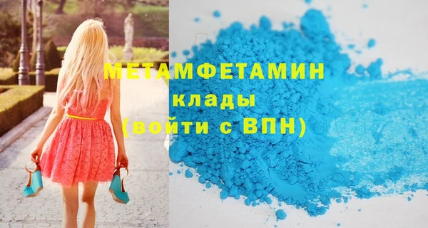 MDMA Майский
