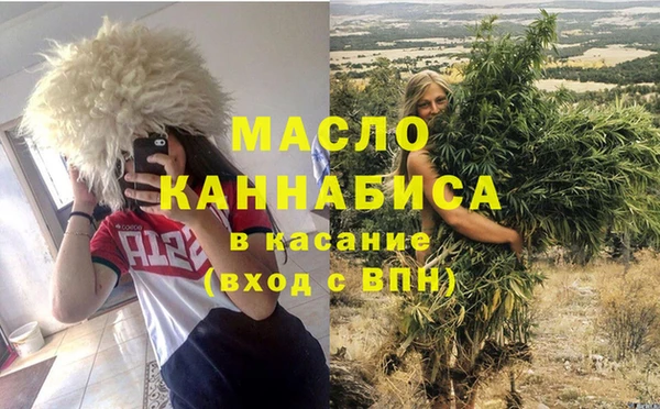 бутират Магас