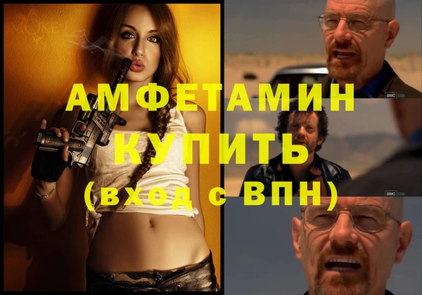 бутират Магас