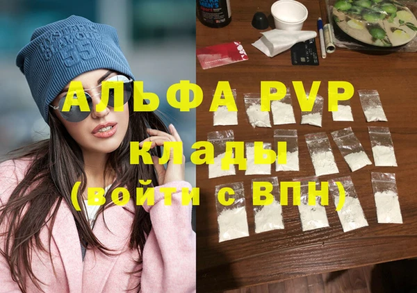 MDMA Майский