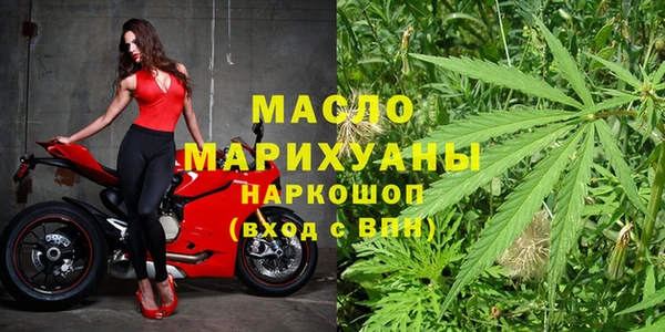 бутират Магас