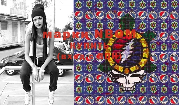 бутират Магас