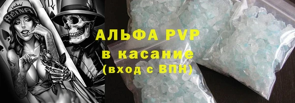 бутират Магас