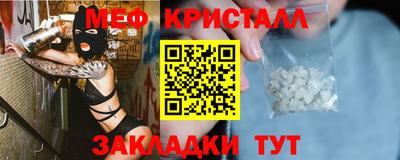 соль ск Кинель