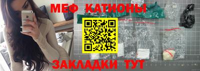 бутират Кингисепп