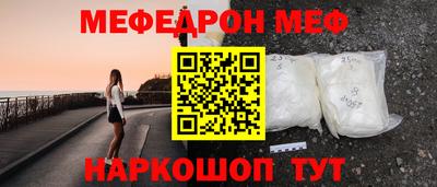 бутират Кингисепп