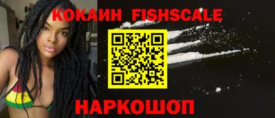 соль ск Кинель