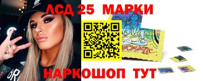 бутират Кингисепп