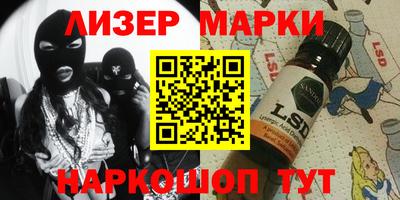 соль ск Кинель