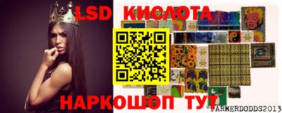 соль ск Кинель