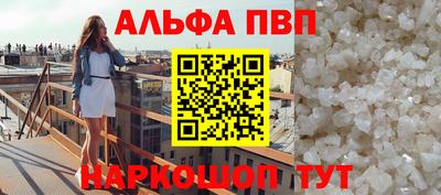 бутират Кингисепп