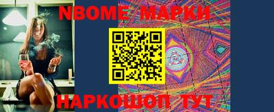 бутират Кингисепп