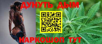 бутират Кингисепп