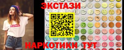 бутират Кингисепп