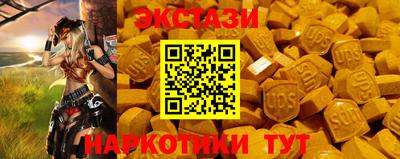 бутират Кингисепп