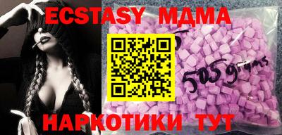 бутират Кингисепп