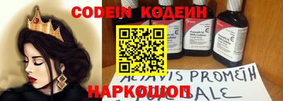 амфетамин Комсомольск-на-Амуре