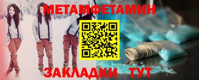 метадон Кимры