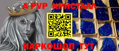 соль ск Кинель