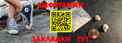 бутират Кингисепп