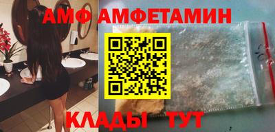 соль ск Кинель