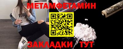 соль ск Кинель